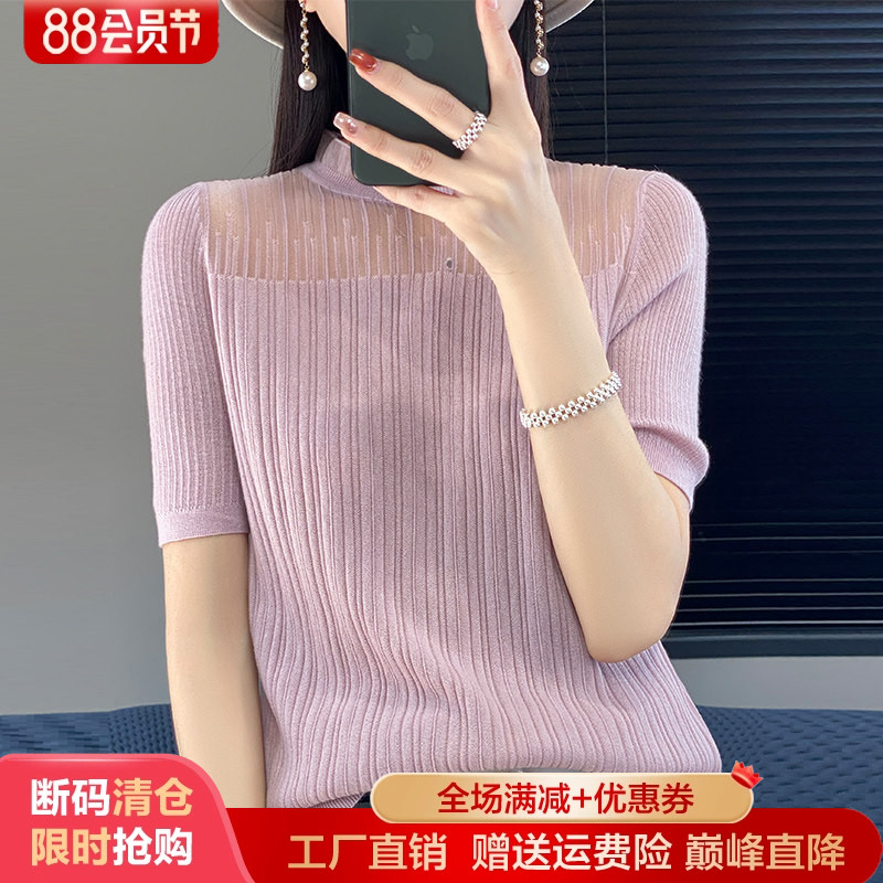 24夏季新款精纺羊毛蕾丝针织短袖图片