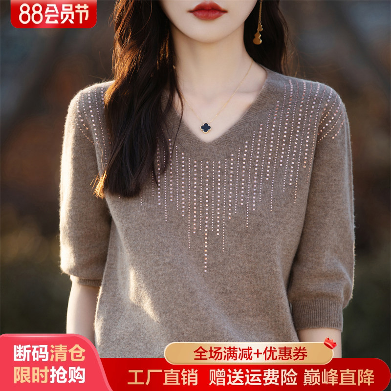 夏季V领精纺羊毛五分袖镶钻T恤衫