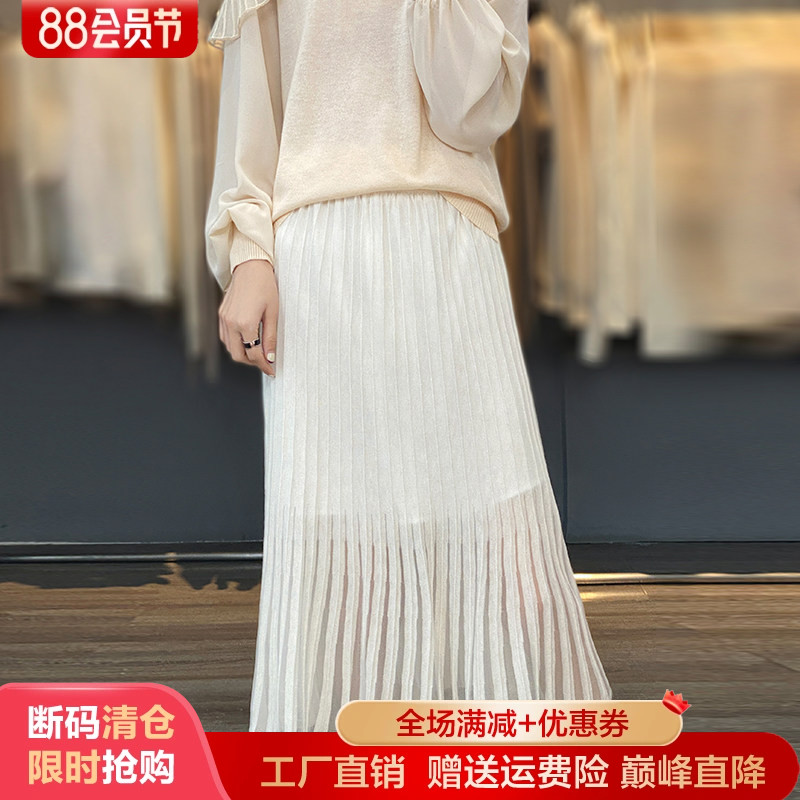 春秋女士超细羊毛精纺针织百褶裙