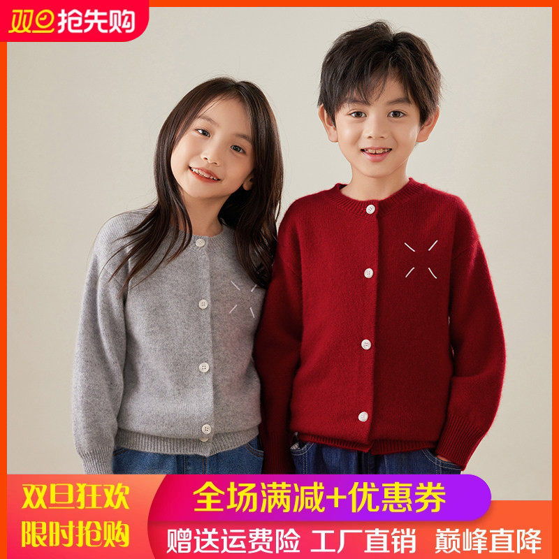 100%纯羊毛开衫儿童圆领绣花长袖针织外套毛衣男女童宽松羊绒上衣