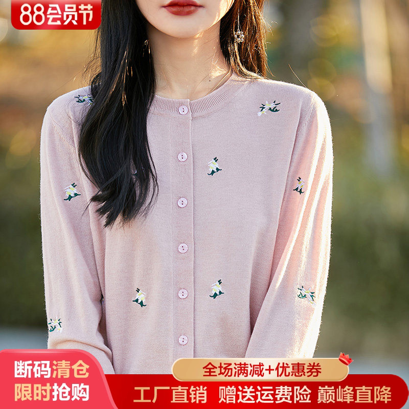 春秋款圆领精纺羊毛开衫女拼色提花针织上衣宽松短款长袖毛衣外套