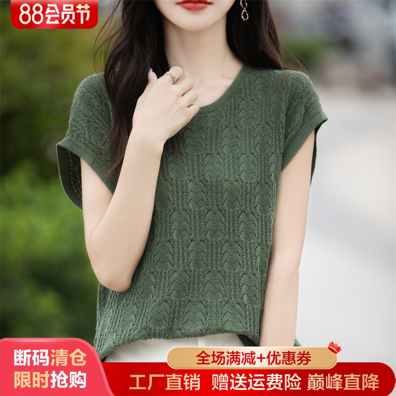 纯棉短袖T恤女圆领镂空针织打底