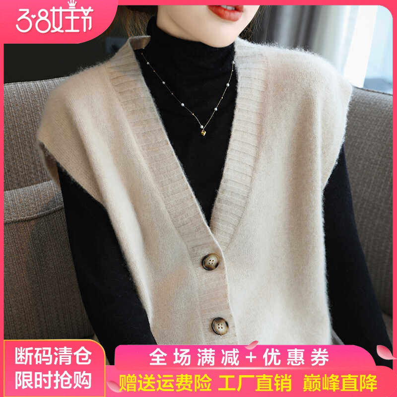 100%纯羊毛针织马甲开衫女士V领无袖毛衣背心宽松羊绒衫坎肩外搭