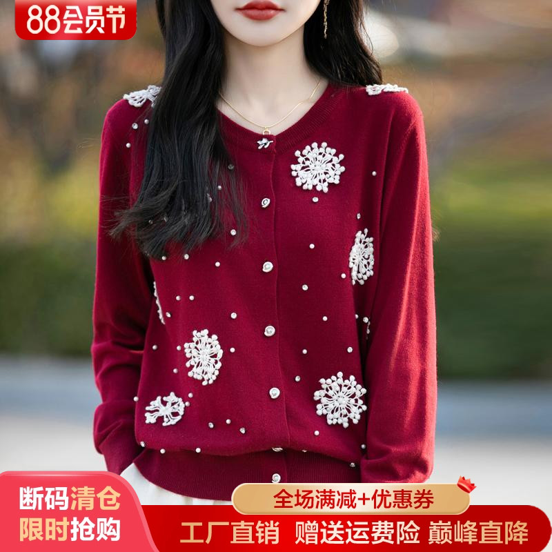 重工钉珠精纺羊毛开衫珍珠扣提花