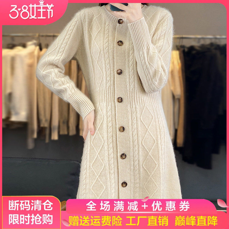 25秋冬新款中长款100%纯羊毛开衫女圆领扭花宽松羊绒外套针织毛衣