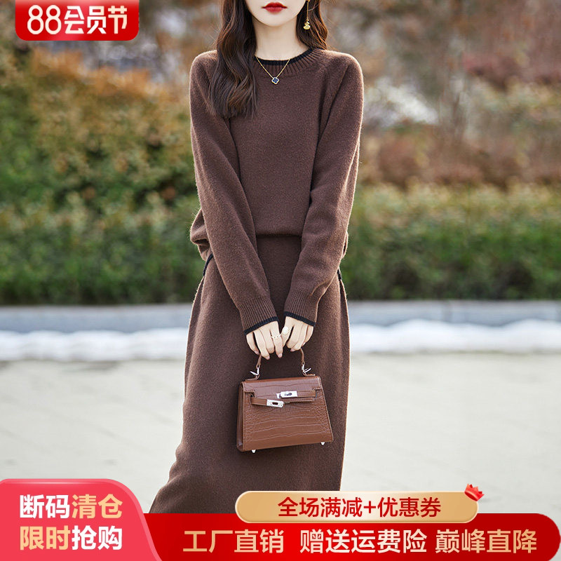 圆领拼色100%纯羊毛衫两件套毛衣