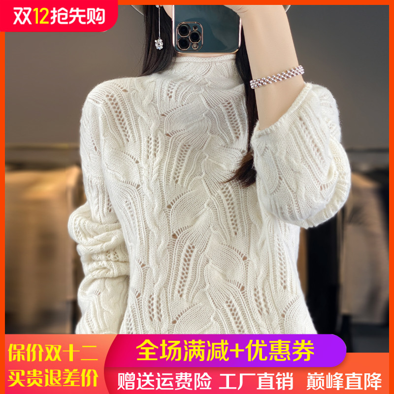 秋冬新款半高领100%纯羊毛衫毛衣