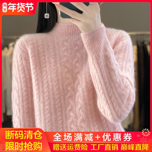 秋冬加厚半高领扭花100%纯羊绒衫女长袖针织毛衣宽松羊毛打底衫