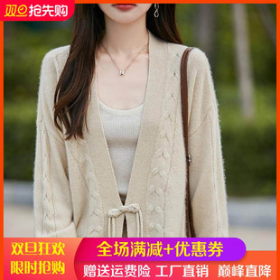 新中式国风100%纯羊毛开衫女V领盘扣中长款带兜外套宽松羊绒上衣