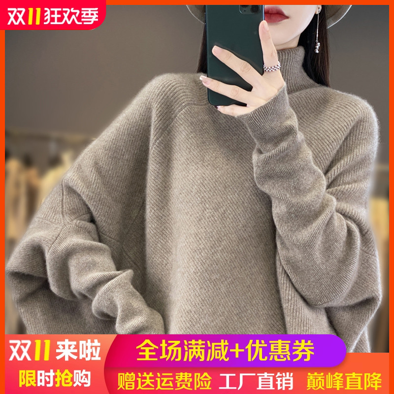 2025秋冬新款高领加厚纯羊毛衫女