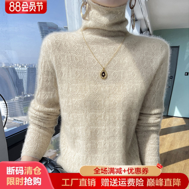 堆堆领镂空高端山羊绒女针织毛衣