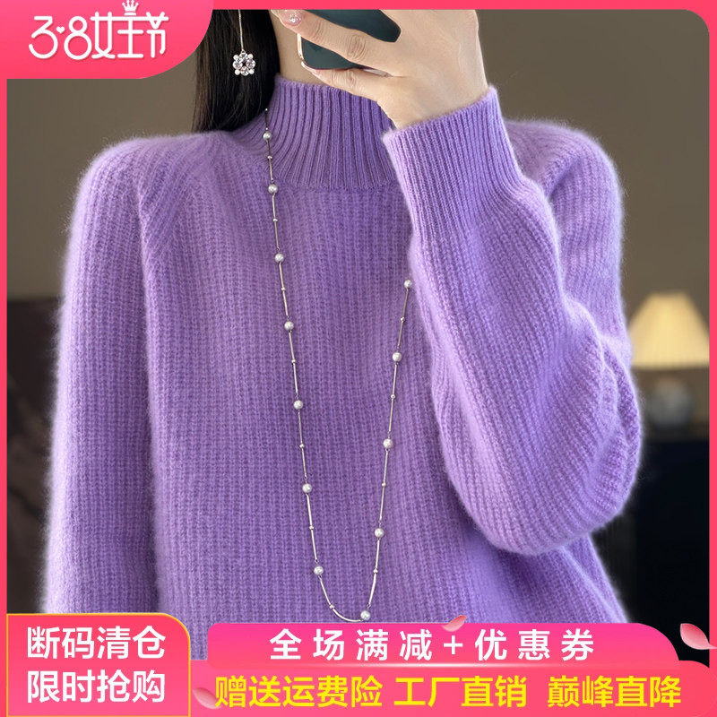 半高领提花加厚100%纯羊毛衫女24秋冬宽松长袖针织羊绒衫打底毛衣