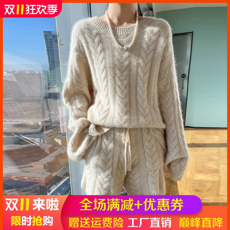 圆领麻花100%羊毛衫短裤上衣套装