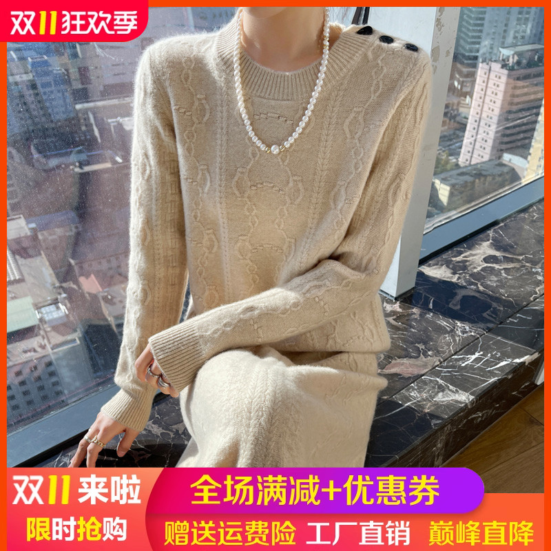 100%纯羊毛衫圆领两件套长裙毛衣
