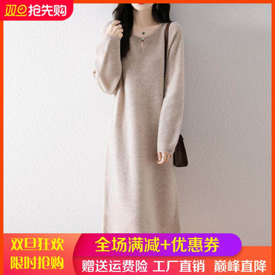 100%羊毛衫连衣裙圆领中长款毛衣