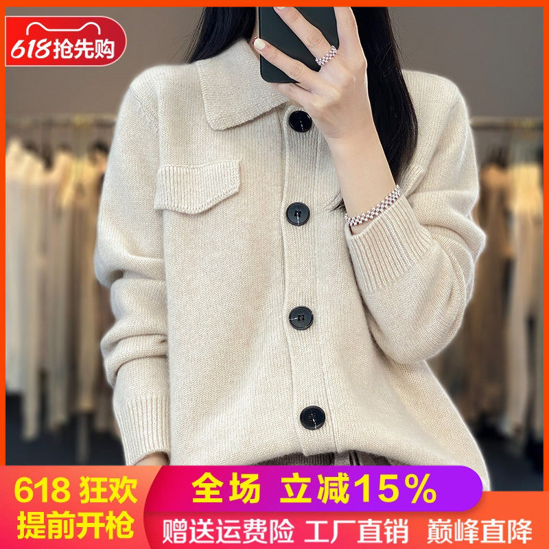 polo领纯色带兜100%纯羊毛开衫