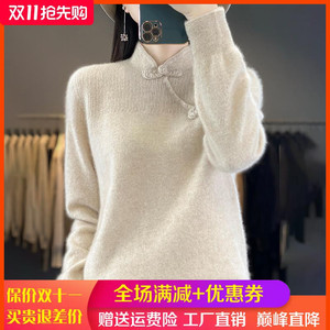 新中式国风100%纯羊绒衫女立领盘扣镂空钩花针织毛衣宽松羊毛打底