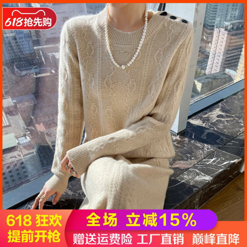 100%纯羊毛衫圆领两件套长裙毛衣