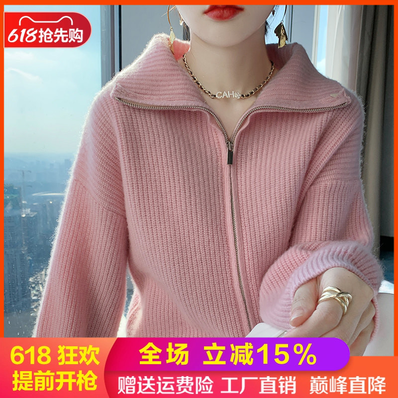 100%纯羊毛开衫半开拉链外套毛衣