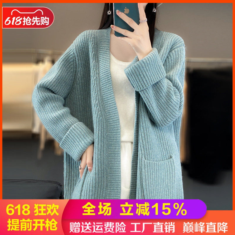 V领中长款带兜羊毛开衫针织毛衣