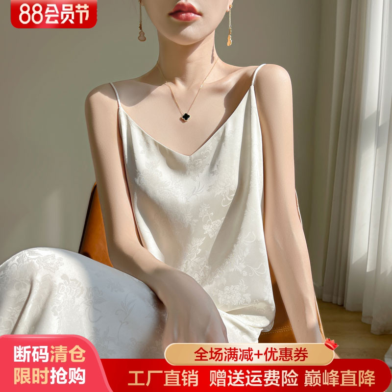V领缎面真丝中长吊带真丝连衣裙