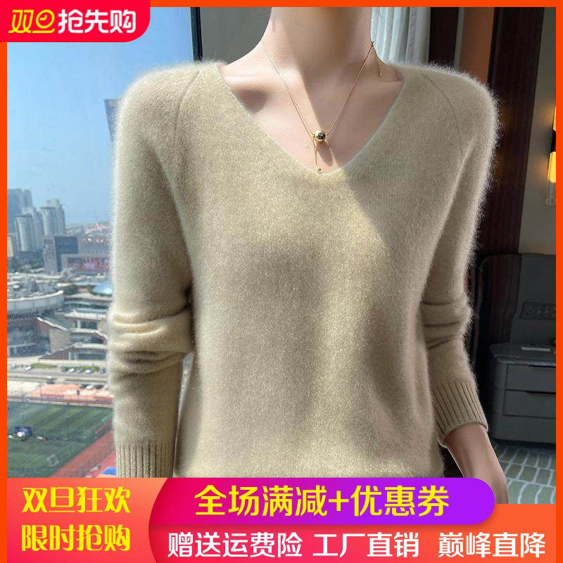 高端！山羊绒衫女V领加厚长袖针织衫毛衣纯色宽松羊毛衫打底上衣,女装/女士精品,羊绒衫,淘宝优惠券,粉丝福利购,淘宝优惠卷