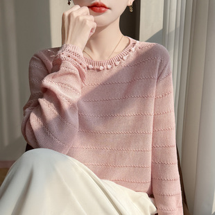 圆领精纺羊毛衫 珍珠扣针织毛衣镂空钩花长袖 打底衫 女2026春秋新款