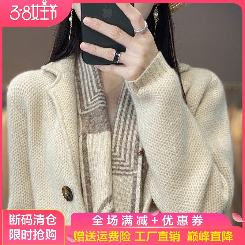 西装领羊毛开衫女重磅加厚宽松慵懒风针织外套毛衣秋冬新款羊绒衫