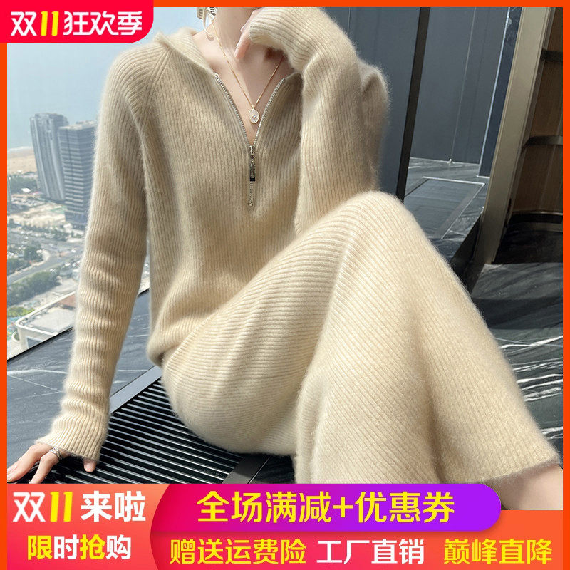 半拉链帽衫高端山羊绒衫女半身裙两件套宽松羊毛衫连帽毛衣套装裙