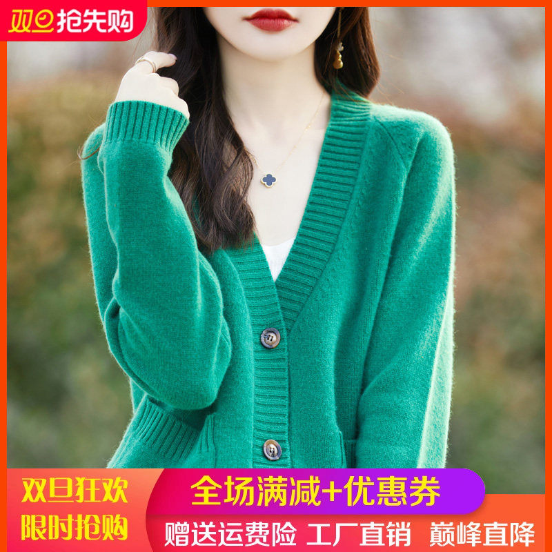 100%纯羊毛开衫女春秋V领带兜长袖外套毛衣宽松羊绒针织外搭上衣,女装/女士精品,羊绒衫,淘宝优惠券,粉丝福利购,淘宝优惠卷