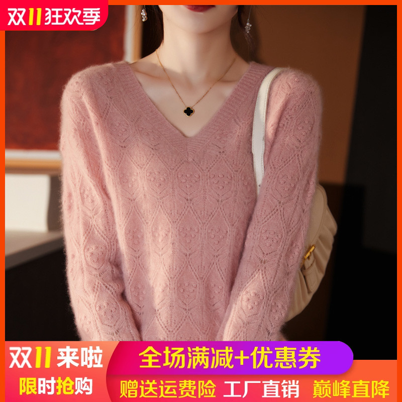 100%纯羊毛衫V领羊毛衫镂空毛衣