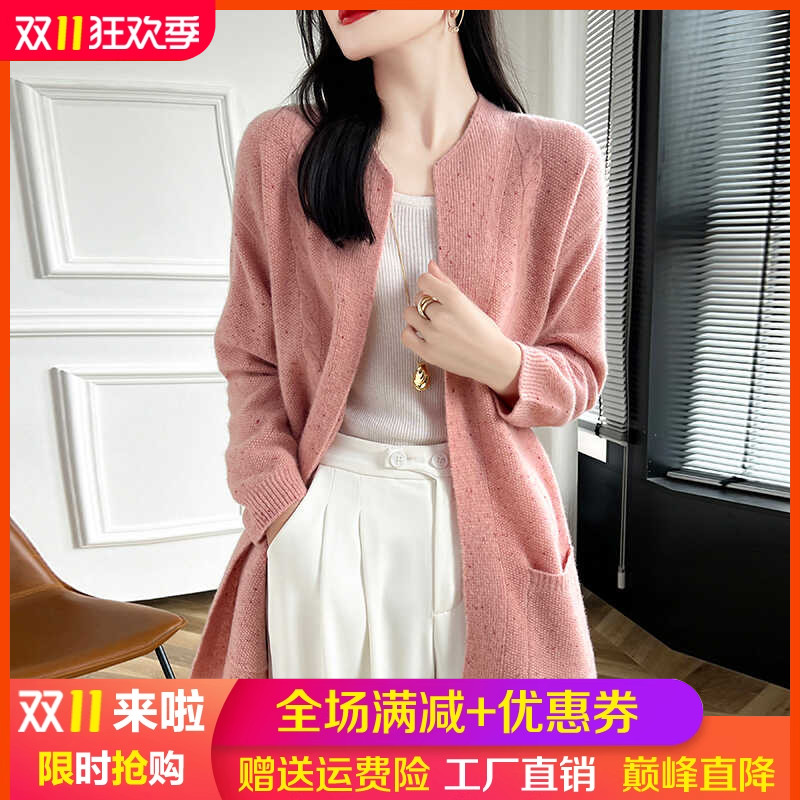圆领中长款100%纯羊毛衫带兜开衫