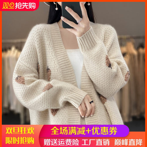 V领拼色中长款100羊毛开衫女毛衣