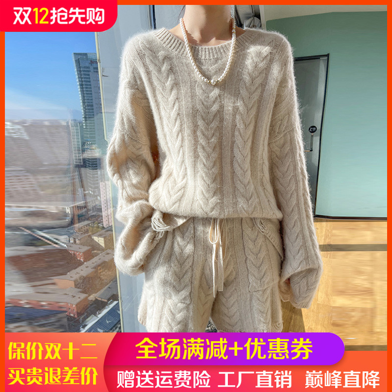 圆领麻花100%羊毛衫短裤上衣套装