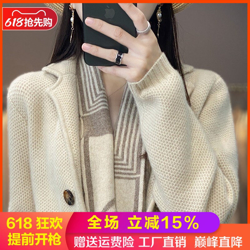 西装领羊毛开衫女重磅加厚宽松慵懒风针织外套毛衣秋冬新款羊绒衫