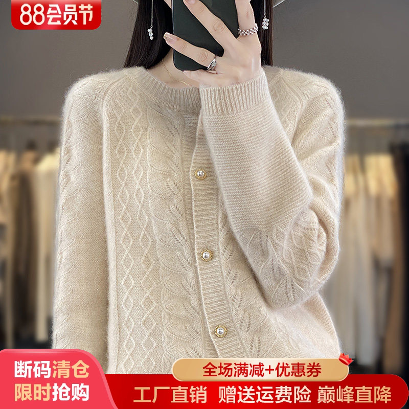 秋冬圆领加厚100%纯羊毛扭花开衫