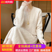 2025秋冬圆领100%羊毛衫 两件套女宽松显瘦扭花毛衣上衣半身裙套装