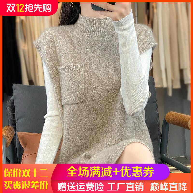 100%纯羊毛半高领中长马甲毛衣裙