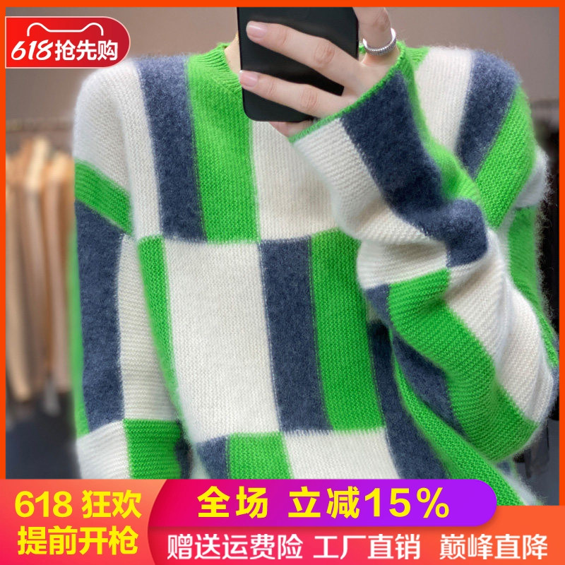 梦茜韵长袖拼色圆领通勤羊毛柔软