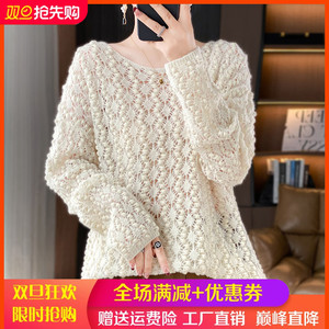 100%纯羊绒衫女圆领镂空钩花长袖针织毛衣宽松慵懒羊毛衫打底上衣