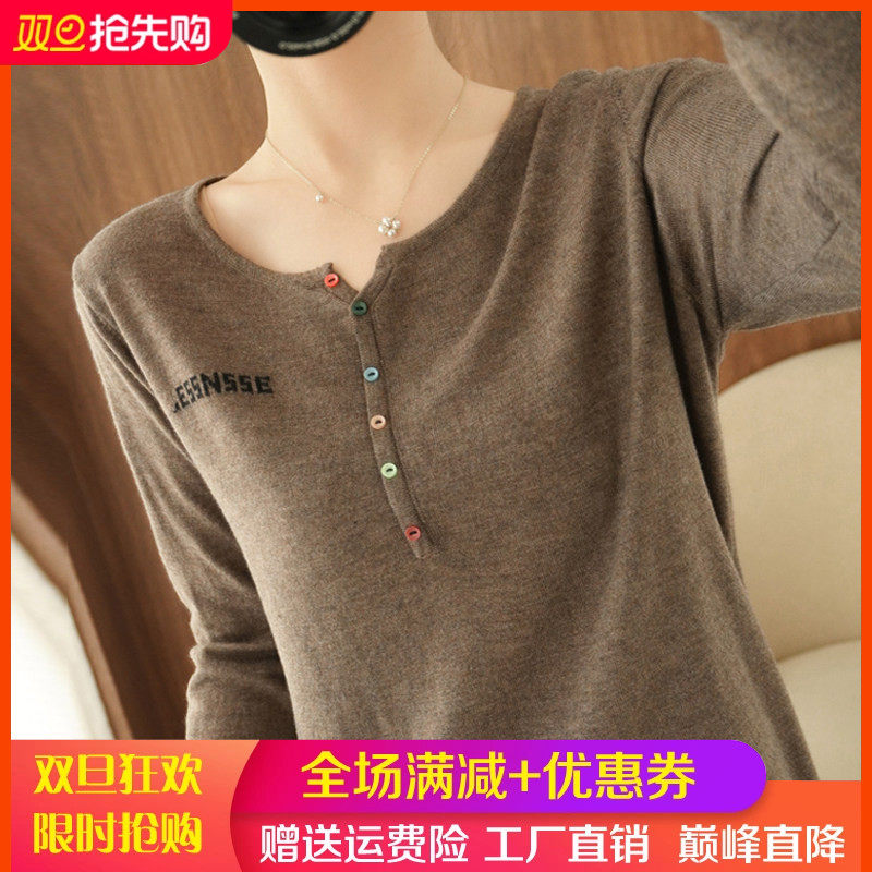 2025年春秋新款100%纯羊毛衫女士宽松洋气毛衣短款内搭针织打底衫