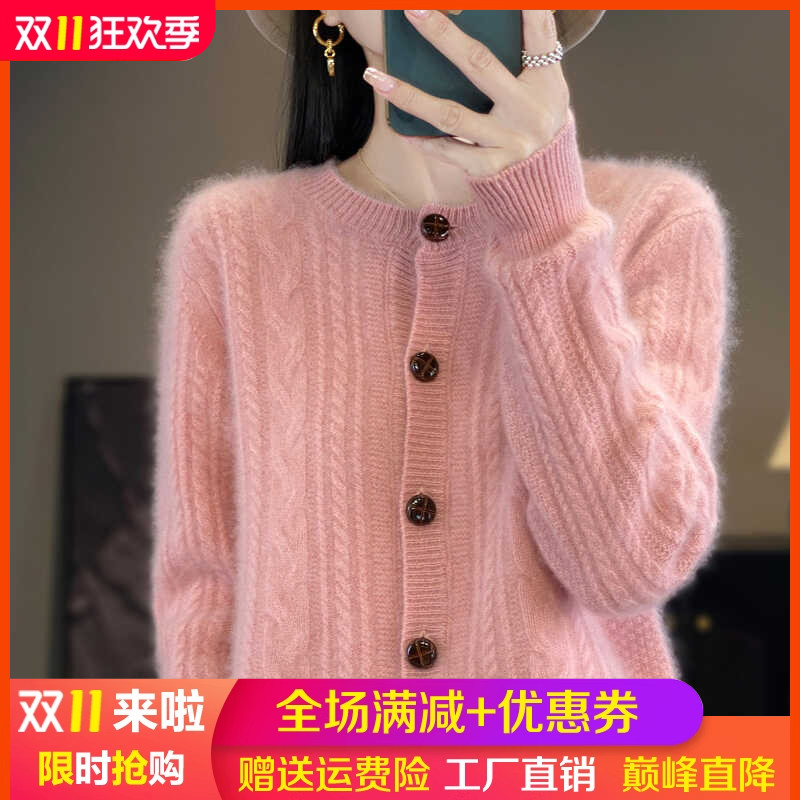 圆领100%纯羊毛开衫绞花长袖外套