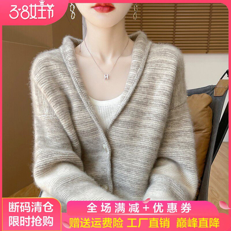 V领拼色100%纯羊毛开衫女条纹针织带兜外套宽松慵懒风羊绒衫外搭
