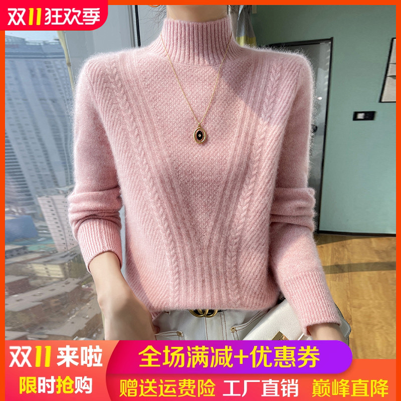 高端山羊绒衫半高领提花长袖毛衣