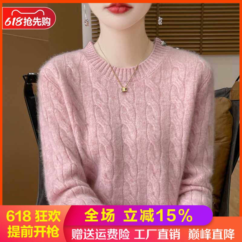 100%纯羊毛衫女秋冬圆领麻花针织加厚毛衣宽松百搭羊绒衫打底上衣