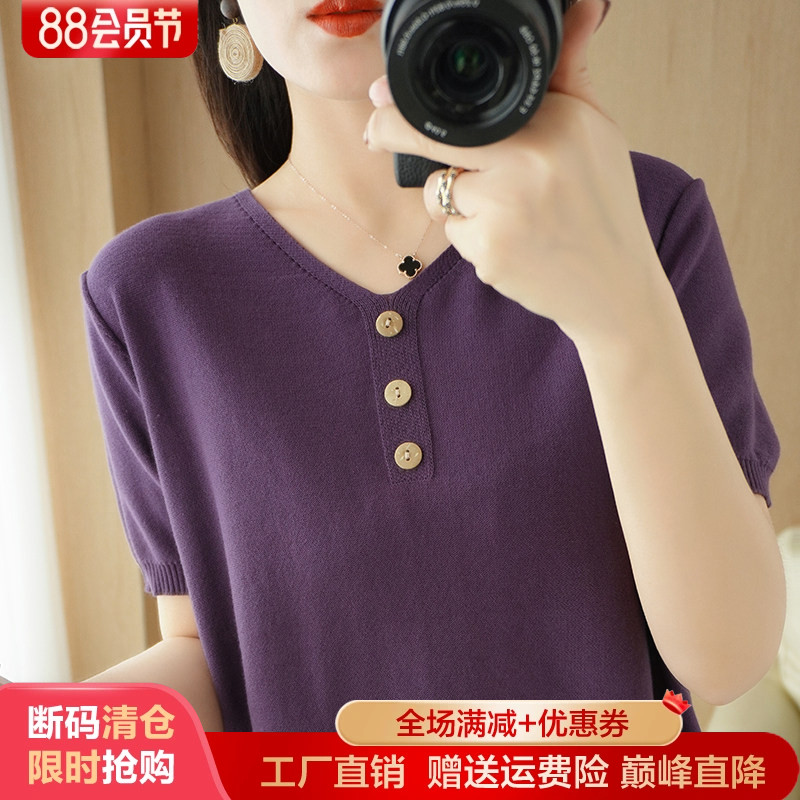 短袖宽松薄款带扣纯棉针织衫女