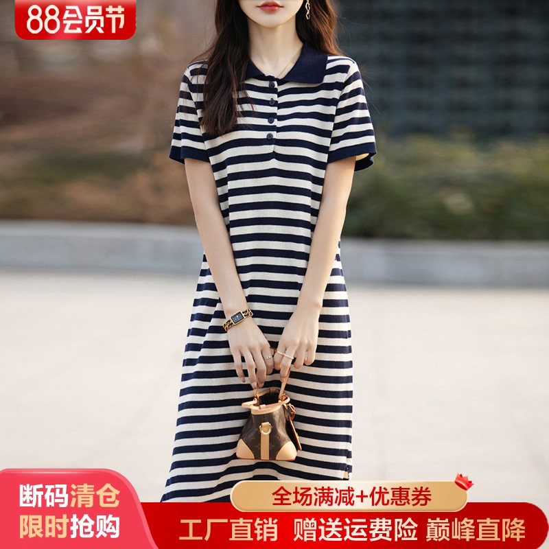 纯棉针织短袖中长款连衣裙打底衫