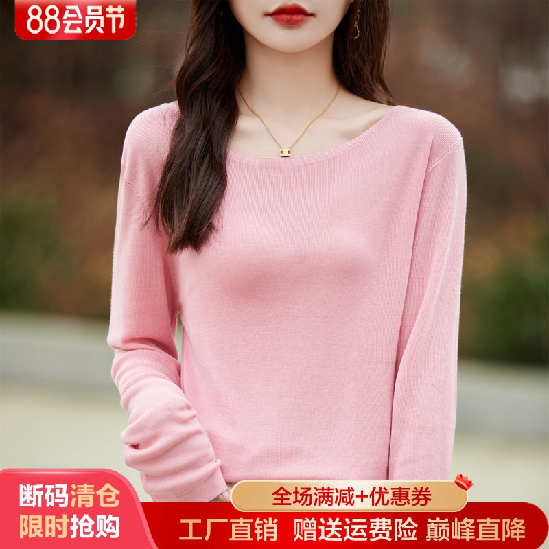 一字领薄款精纺羊毛衫女长袖上衣