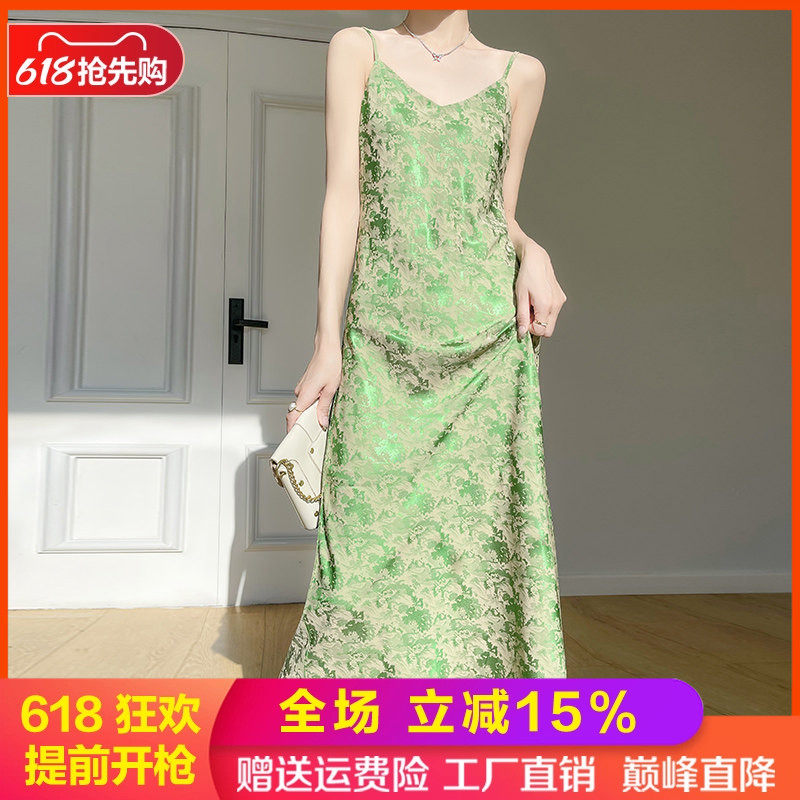 V领缎面真丝吊带连衣裙女A字长裙