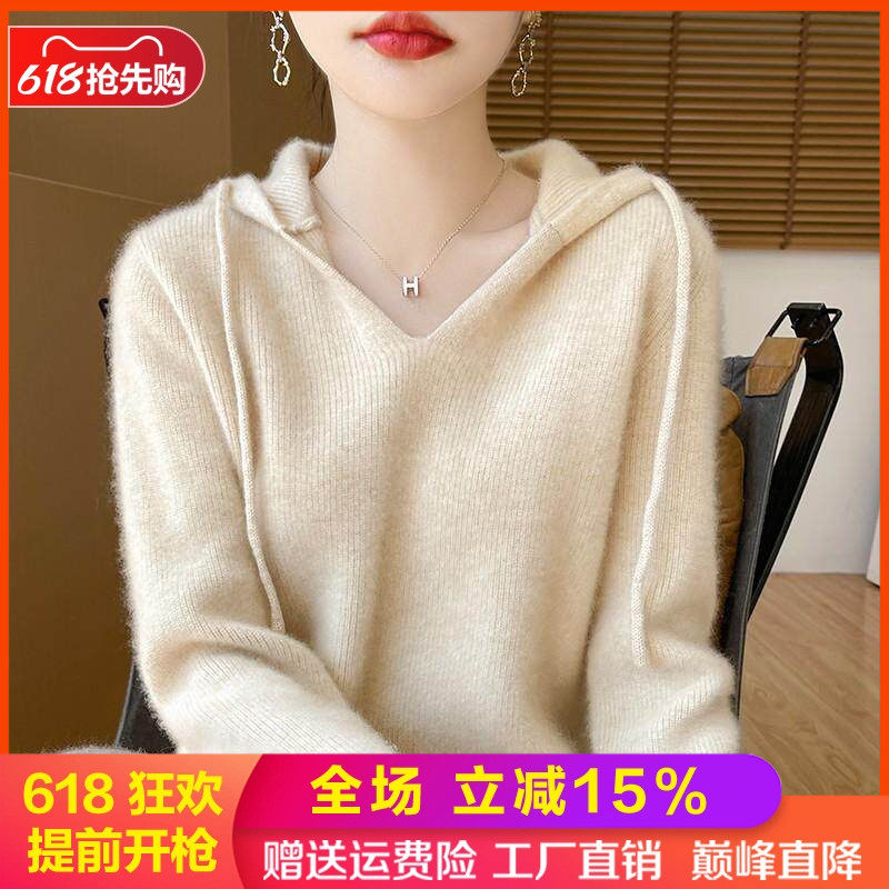 25秋冬100%纯羊毛衫连帽针织毛衣